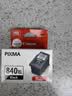 佳能（Canon）PG-840XL 大容量黑色墨盒(适用MX538/MG3680/MG3580/TS5180) 实拍图