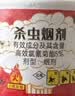 地依猫杀虫蟑螂烟雾剂室内6枚*25克灭除蟑螂药驱灭蚊苍蝇小飞虫神器 实拍图