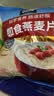桂格（QUAKER）即食燕麦片1478g 纯麦片 高纤饱腹 零添加白砂糖 营养早餐家庭装 实拍图
