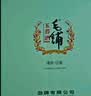 毛铺草本白酒 苦荞酒   黑荞42度 500ml 单瓶装标准版送礼 实拍图