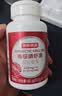 京东京造南极磷虾油90粒 深海鱼油升级磷脂型高纯度Omega-3 实拍图