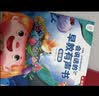 孩悦星空会说话的早教点读发声书宝宝启蒙学习机儿童益智玩具生日礼物 实拍图