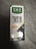 豆本豆芝麻黑豆奶 250ml*20盒植物蛋白饮料黑芝麻黑豆营养学生早餐奶 实拍图