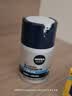 妮维雅（NIVEA）男士【补水保湿】多重控油保湿精华露50g乳液面霜护肤品生日礼物 实拍图