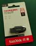 Sandisk闪迪64GB USB3.2 U盘 CZ550黑色 读速100MB/s 安全加密 数据恢复 学习办公电脑车载 高速大容量优盘 实拍图