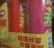 乐事（Lay's）无限薯片 鲜浓番茄味 104克*2罐 208克 休闲零食 膨化食品 实拍图