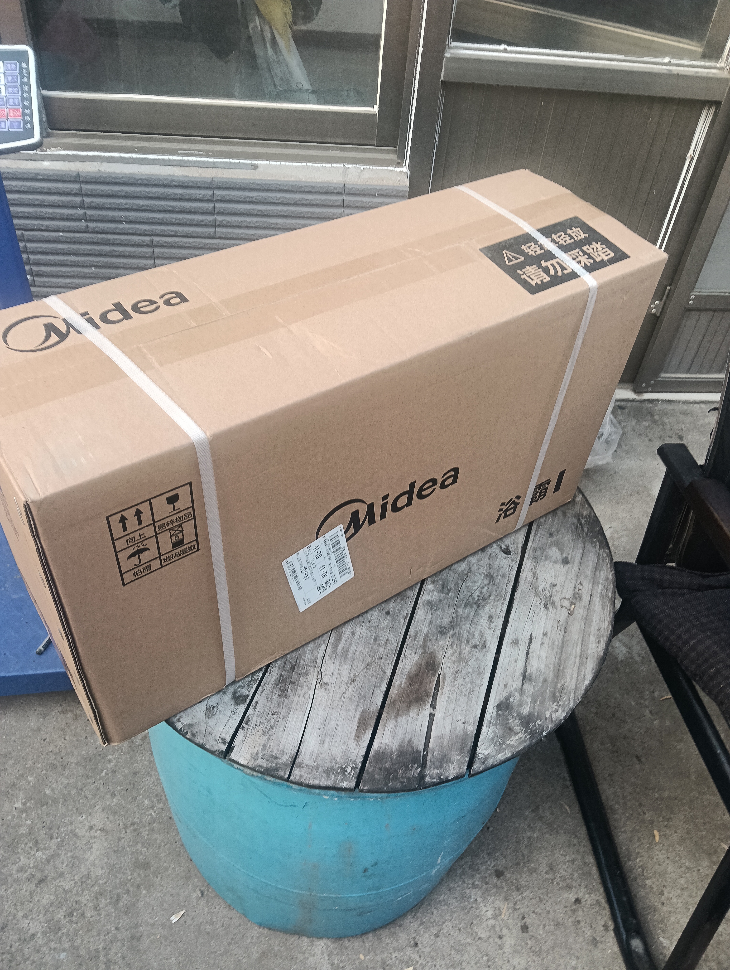 美的（Midea）价低头部主播85折浴霸风照明排气扇一体集成吊顶卫生间取暖器G3P 实拍图