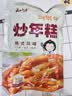 云山半韩式炒年糕条含酱料270g 部队火锅食材方便菜韩餐配料年糕速食 实拍图