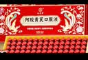正官庄人参红参元高丽参口服液100ml原装进口 富含皂苷 营养送长辈 实拍图