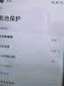诺希适用于小米11手机电池【3C认证 | 自主安装】内置电池更换大容量 实拍图