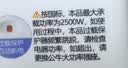 公牛（BULL）空调插座10A转16A转换插头/电源转换器 1位无线10a转16a插头 超功率过载保护 GN-901T 实拍图