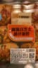 【高蛋白】芝士肠仔面包 6个/280g 实拍图