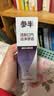 参半清新沁香牙膏酵素美白亮白去垢护齿清新口气多肉葡萄味100g 实拍图