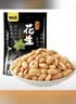甘源牌椒盐味花生瓜子仁285g下酒花生米休闲零食品坚果炒货花生仁小吃 实拍图