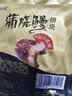 鳗知道 日式鳗鱼蒲烧中段 加热即食生鲜烤鳗鱼 120g*5袋 实拍图