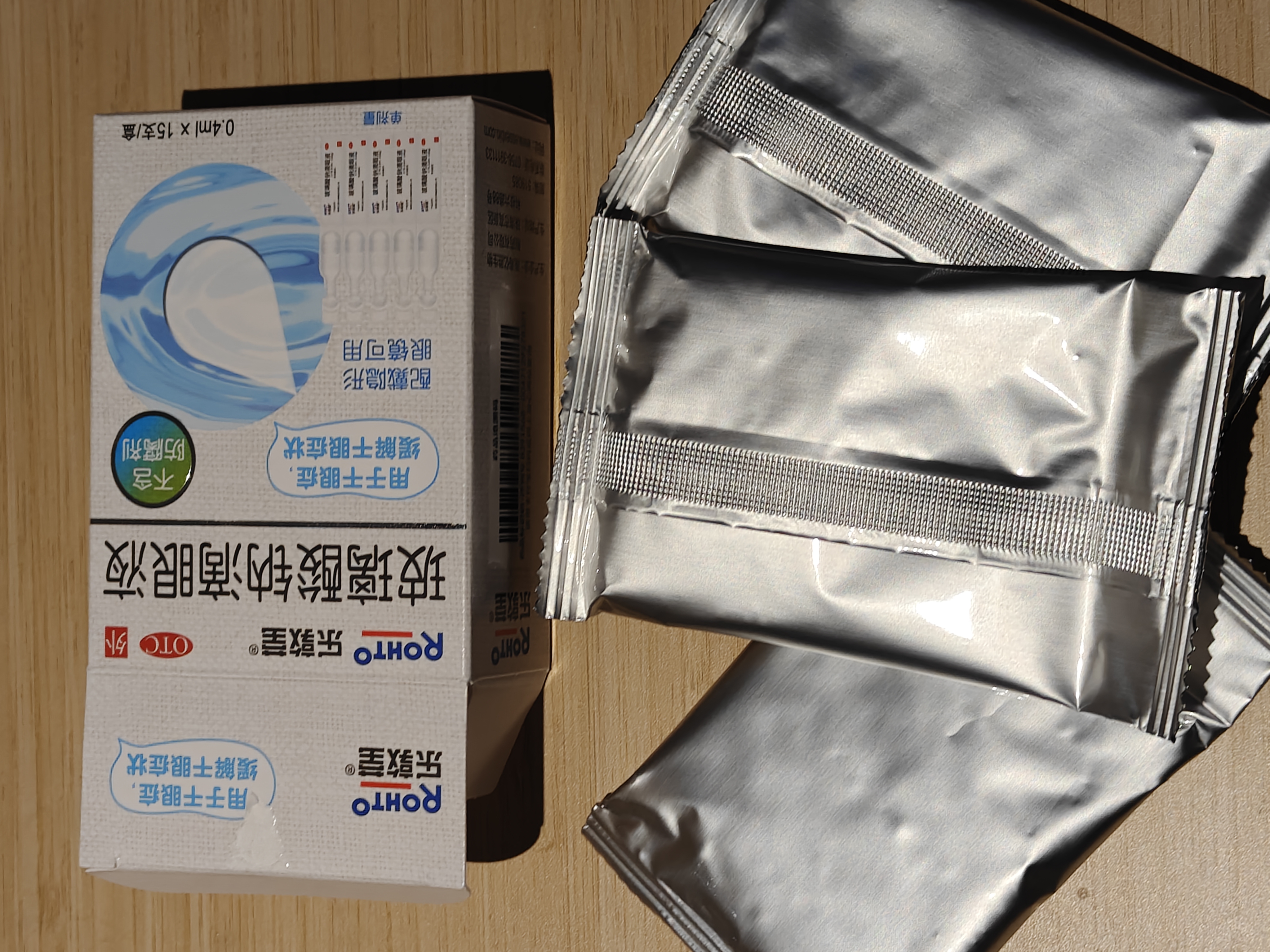 【保险专享】曼秀雷敦 乐敦莹眼药水玻璃酸钠滴眼液0.1%*0.4ml*15支人工泪液干眼症隐形眼镜美瞳眼干眼涩视力模糊日抛京东自营 实拍图