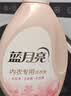 蓝月亮内衣内裤专用洗衣液可手洗樱花香500g瓶 除菌除螨>99% 轻松去血渍 实拍图
