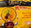 统一 汤达人 酸酸辣辣豚骨面 袋装 泡面 方便面 130g*18袋/箱整箱批发 实拍图