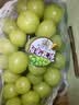 【中秋礼盒】阳光玫瑰青提1.5kg(单果8g起) 实拍图