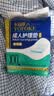 永福康成人护理垫XXL15片 尺寸80*120cm婴儿孕产妇床垫老人一次性隔尿垫 实拍图