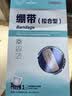 海氏海诺 医用减张器减张贴剖腹产甲状腺免缝合拉链式疤痕缝合器绷带10扣 实拍图