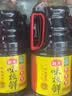 海天特级味极鲜1.9L*3 实拍图