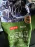 京东京造 100%NFC有机蓝莓汁180g*12精制礼盒纯果汁花青素饮料 实拍图