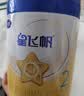 飞鹤星飞帆2段婴幼儿配方奶粉(6-12月)700g 专利OPO A2奶源 实拍图