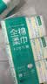 全棉时代洗脸巾100抽*18包100%纯棉柔巾一次性擦脸面巾抽取式整箱20*20CM 实拍图