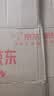 仙泉湖三去白蕉海鲈鱼500g/条+三去桂花鱼400g/条水产生鲜食材 实拍图