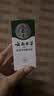 纯春堂云南本草脚气喷雾剂止痒真菌感染脚臭汗水泡烂脚丫鞋袜干爽脚臭粉 实拍图