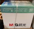 晨光（M&G）绿晨光 A470g多功能双面打印纸A4 复印纸白色 500张/包 5包/箱 整箱2500张 APY61AF9 实拍图