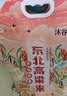 沐谷 东北高粱米5斤装 红皮白高粱米 饭高粱低脂粗粮 拧嘴袋非真空 实拍图