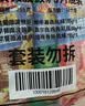 小萨牛牛奥尔良鸡肉口味芝士船披萨90g*5袋 pizza批萨 成品匹萨饼烘焙 实拍图