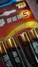 南孚5号电池4粒 五号碱性 聚能环5代 适用血压计/燃气表/遥控器/电子秤/计算器/玩具等（单件包邮） 实拍图