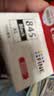 佳能（Canon）PG-845XL 大容量黑色墨盒(适用MG3080/MG2580S/MG2400/TS3480/TS3380/TR4580) 实拍图