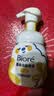 碧柔（Biore）花王舒缓保湿洗面奶160ml氨基酸深层清洁敏感肌护肤品生日礼物 实拍图