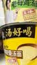 白象 方便面 汤好喝招牌猪骨汤面112g*12桶 泡面整箱装 浓汤泡面 速食 实拍图