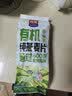 西麦即食有机燕麦片420g独立包装营养早餐冲饮谷物代餐 实拍图