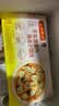 湾仔码头荠菜黑猪肉薄皮小云吞108.5g 15只 馄饨夜宵冷冻食品早餐新品上市 实拍图