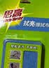 3M思高擦拭抹布16*18cm1片装眼镜屏幕清洁防静电不伤表面 实拍图