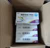 [京诺] 瑞舒伐他汀钙片 5mg*28片/盒 10盒装 实拍图