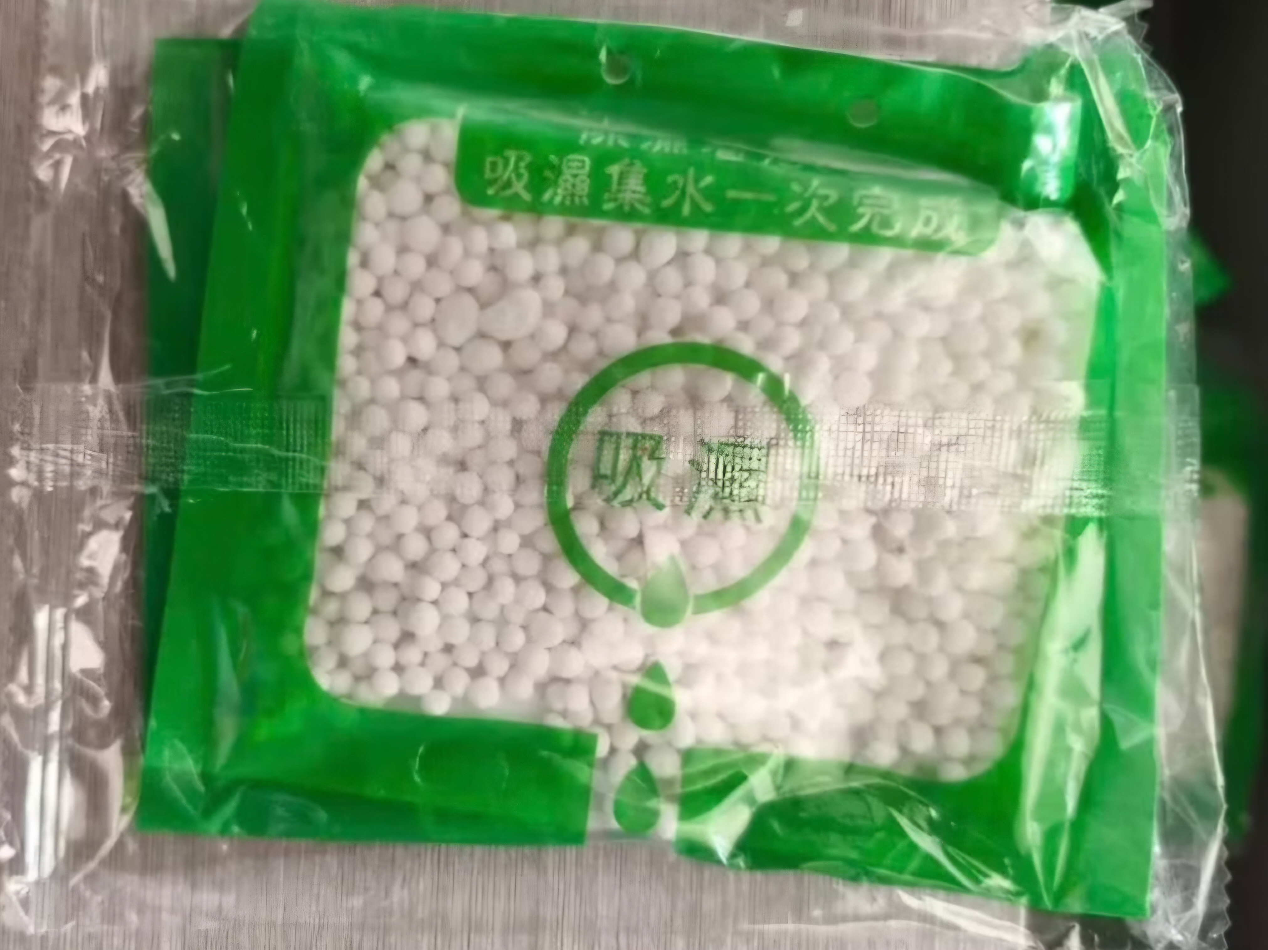 巨奇（JUQI）除湿袋10袋100g防潮干燥剂除湿防霉衣柜除湿剂宿舍室内回南天神器 实拍图