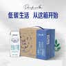 蒙牛特仑苏低脂纯牛奶250ml×16盒 3.6g蛋白 健身减脂 送礼礼盒 实拍图