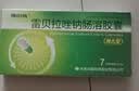 [润都] 雷贝拉唑钠肠溶胶囊10mg*7粒/盒 实拍图