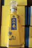 扳倒井国井1915酒庄纪念酒浓香型白酒53度500ml*2瓶*3提 整箱礼品酒 实拍图