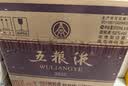 五粮液 普五八代 浓香型白酒 52度 500ml*6瓶 原箱 官方授权 酒厂直供 实拍图