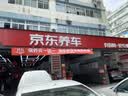 固特异（Goodyear）24年汽车轮胎 195/65R15 91V 安乘 适配卡罗拉/福克斯/宝来 实拍图