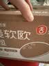 舌里低脂原味欧包全麦面包800g 高饱腹粗粮糕点心学生早餐零食代餐 实拍图