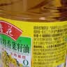 鲁花【保真花生油】食用油5S压榨一级花生油5L香味浓郁0反式脂肪 实拍图